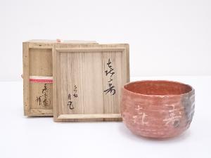 ネットショップ圭 netshop Kei | 古美術・骨董・茶道具・書画の販売サイト